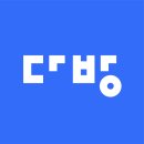 접속다방 이미지