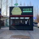 토란이랑기차랑 이미지