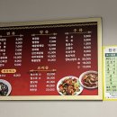 청운반점식당 이미지