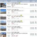 나래체육관(태권도) 이미지
