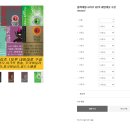 이두나 블랙데빌 바닐라 핑크 블랙 종류별 특징 정품 직구 확인법 <스위트앤샵>