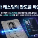 G00069 모비인사이드