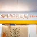 온운정 네이버블로그