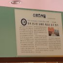 하서방해물칼국수 이미지