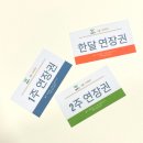 웰티 | [해운대헬스] 해운대PT,부산헬스,장산헬스,장산PT,해운대PT,해운대필라테스 - 웰티 5월 이벤트 후기~