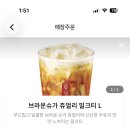 공차 브라운슈가밀크티에 펄 원래들어가있지? 이미지