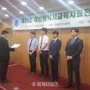 생동교육 이미지