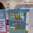 볼륨업코인노래연습장 칠곡3지구점 | [대구/칠곡]칠곡3지구 놀거리 데이트 추천 넓고 먹거리도 많은 볼륨업코인노래연습장 칠곡3지구점