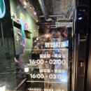 브루인비어