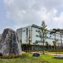 한국농수산대학