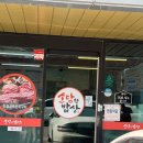 소담한밥상 이미지