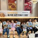 교촌치킨거북섬점 네이버블로그