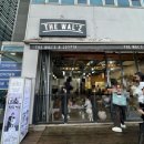 더왈츠앤조이피아 | [강남역/강아지카페] 더왈츠 앤 조이피아 강남 내돈내산 후기