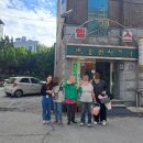 용천목욕탕 이미지