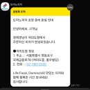 도미노피자 여의도점