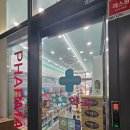 봉봉약국 이미지