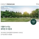 남동아파트 이미지