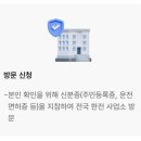 슬기로운 스마트폰 활용 | [할인] 슬기로운 전기생활 에너지캐시백 신청 방법 및 스마트가전/ 전기차 할인 혜택 총정리