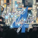 2024년 월간 윤종신 4월호 Urban Night (With. kingo hamada) 가사 이미지