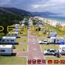 진흥자동차정비 이미지