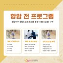 김포한방병원 이미지