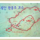 ♥울산길벗 9월1(일)청송 주왕산(721)m 종주산행 안내♥ 이미지