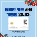 안경할인마트 이미지