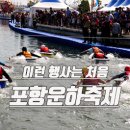 포항운하스케치 네이버블로그