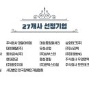 세화산업 주식회사 이미지