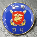 목포체육사