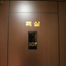 모텔 몽 이미지