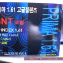 한미안경원 이미지