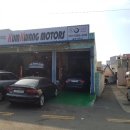 금광모터스 이미지