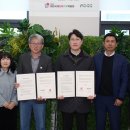 ㈜원예기업 이미지