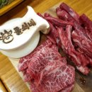 돌쇠네식육식당 이미지