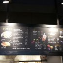 불타는토스트 이미지