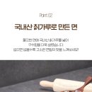 황푸드 이미지