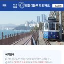 2호선 중동역 공영주차장 이미지