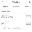 경인중학교 이미지