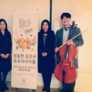 문희정아트홀 이미지