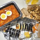오국물떡볶이