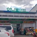 세븐일레븐 충주노은점 이미지