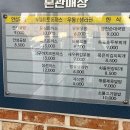 안성휴게소 본관편의점 이미지