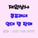 재원상사