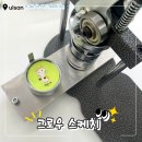 [덕계]나만의 캐릭터와 굿즈 만들기 | 울산원데이클래스 울산 아이패드드로잉 굿즈 제작 커플 캐릭터 만들기