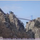 백아산관광목장 이미지