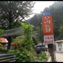 명학농장 이미지