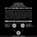 높은마음 주식