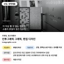 인투그래픽 이미지