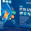 주식회사 웰니스이너셀